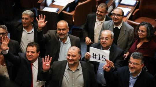 القائمة المشتركة