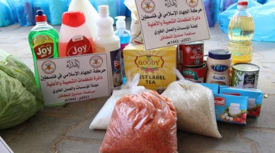 كوبونات الجهاد (4).jpg