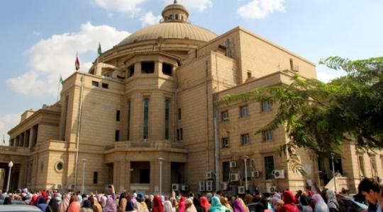 جامعة القاهرة.