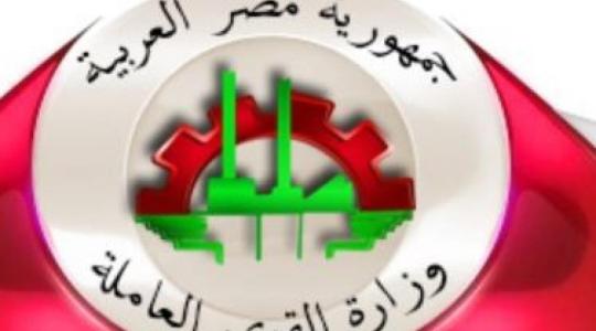 رابط استعلام منحة العمالة الغير منتظمة في مصر 2021