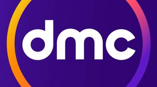 تردد قناة دي ام سي DMC الجديد 2021 في رمضان 2021
