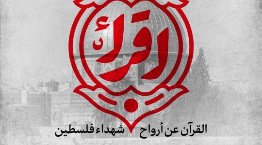 حملة