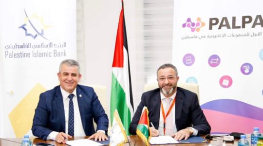 PalPay والإسلامي الفلسطيني يوقعان اتفاقية تعاون لتقديم أفضل الخدمات الإلكترونية لعملائه.png