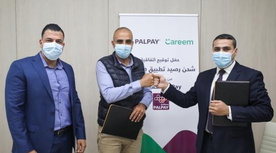 شركة PalPay توقّع اتفاقية لتقديم خدمات المحفظة الإلكترونيّة لشركة Careem