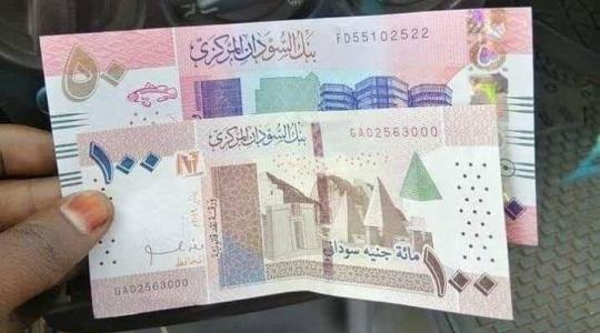 سعر الدولار مقابل الجنية السوداني اليوم الخميس 29-4-2021