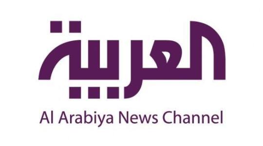 قناة العربية.