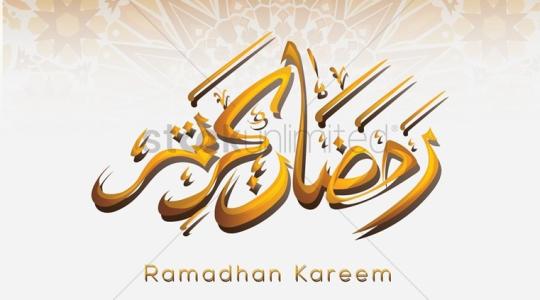 امساكية شهر رمضان 2021 في فلسطين في الضفة الغربية وقطاع غزة والقدس