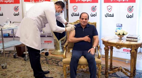 الرئيس المصري يتلقى اللقاح.jpg
