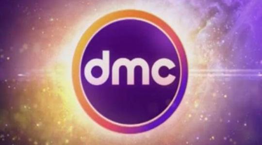 تردد قناة دي ام سي DMC الجديد 2021