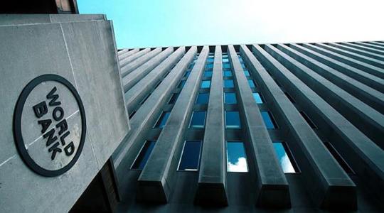 البنك الدولي.jpg