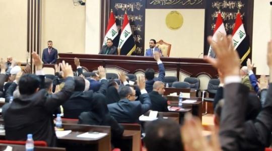 مجلس النواب العراقي.JPG