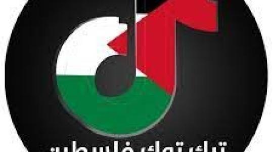 تعبيرية