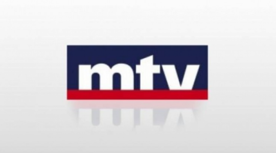 تردد قناة ام تي في mtv الجديد 2021