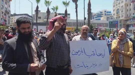 مسيرة في رام الله تنديدًا لاغتيال الناشط نزار بنات 6.jpg