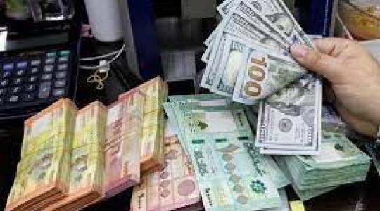 سعر الدولار في لبنان اليوم الجمعة 11 أغسطس 2023