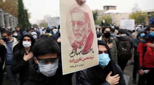 اغتيال علماء ايرانيين