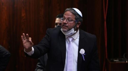 "الكنيست" يرفض طلب قدمه المتطرف النائب "الإسرائيلي" إبتمار بن غفير
