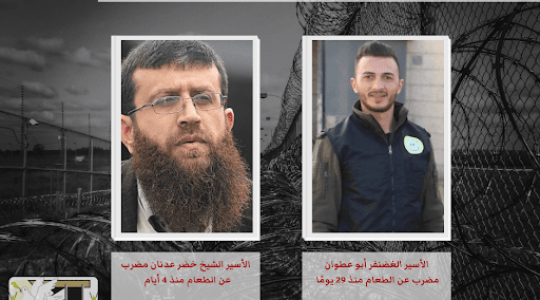 الاسير القائد خضر عدنان والاسير المجاهد الغضنفر ابو عطوان.png