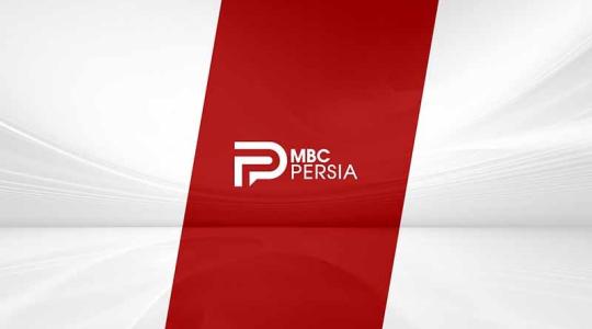 تردد قناة إم بي سي MBC Persia على قمر ياه سات ويوتلسات