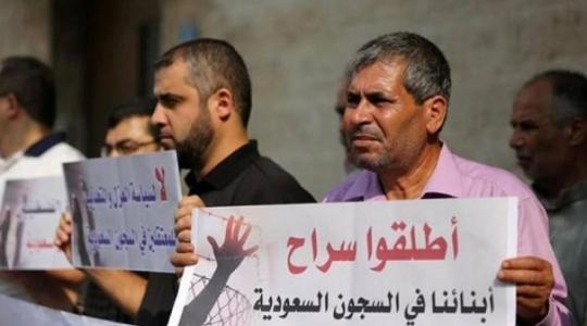 تأجيل الحكم على معتقلين أردنيين وفلسطينيين في السعودية