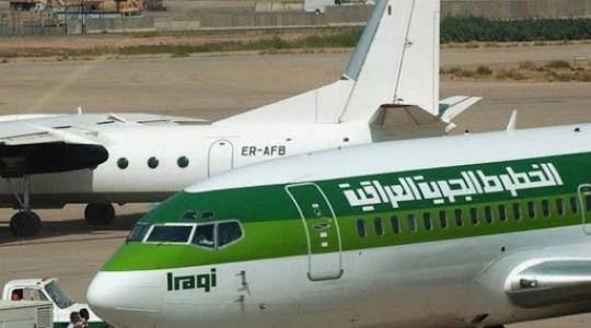 رحلات جوية عراقية طائرة عراقية.jpg