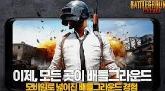 طريقة تنزيل ببجي الكورية apk + obb اخر اصدار PUBG MOBILE KR 2021