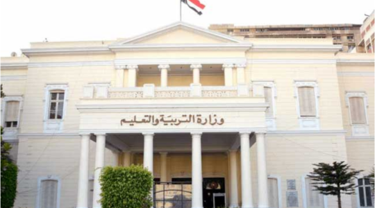 وزارة التعليم في مصر