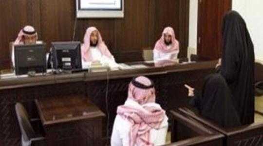 محكمة سعودية.jpg
