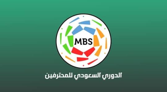 كيفية الاشتراك في الدوري السعودي