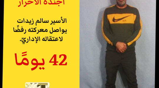 زيدات.png