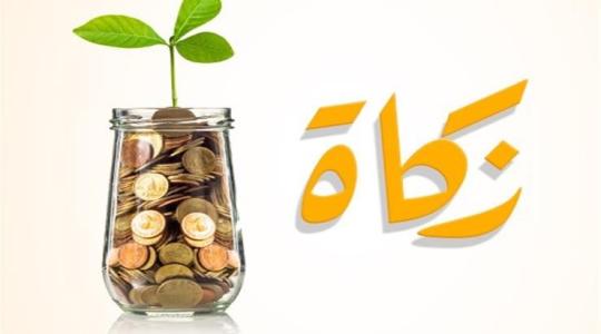 هل يجب إخراج الزكاة على المال المقرض أم لا؟