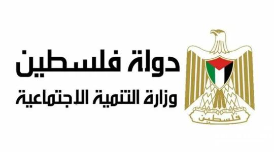 إغلاق مقر وزارة التنمية الاجتماعية في المحافظة الوسطي بسبب كورونا