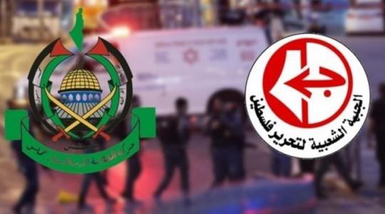الشعبية وحماس.jpeg