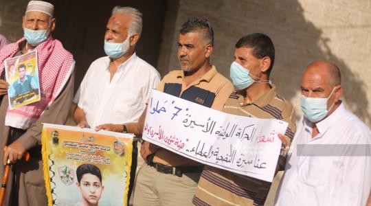 وقفة احتجاجا على حجز جثامين الشهداء المحتجزة