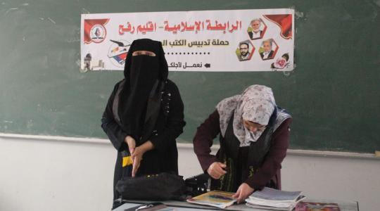 الرابطة الإسلامية تطلق حملة دبوس كتابك علينا في مدارس الطالبات برفح