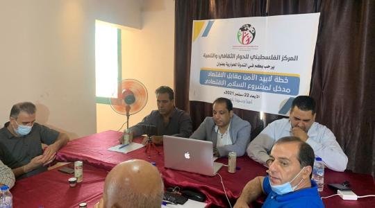 أكاديميون يحذرون من مخاطر خطة لابيد "الأمن مقابل الاقتصاد"