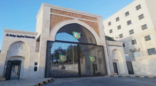 رابط نتائج الشامل الدورة الصيفية 2021 في جامعة البقاء الأردن برقم الهوية