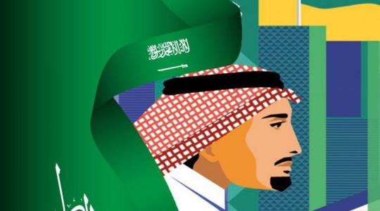 قصيدة-عن-اليوم-الوطني-بالفصحى-2-768x768.jpeg