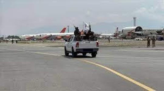 إعادة افتتاح مطار كابل رسميا