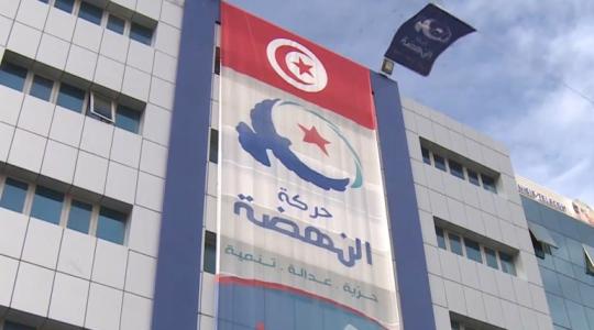 تونس : استقالة أكثر من 100 قيادي من حركة النهضة