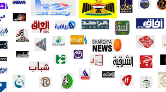 تردد قنوات العراق 2021