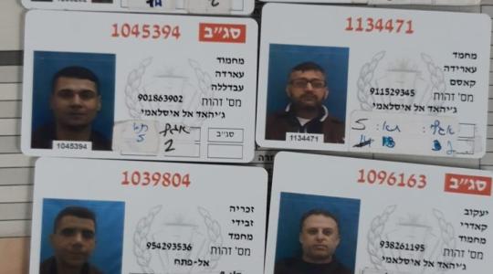 أسماء الأسرى الذين هربوا من سجن جلبوع