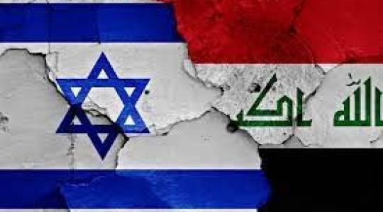 اسرائيل و العراق.