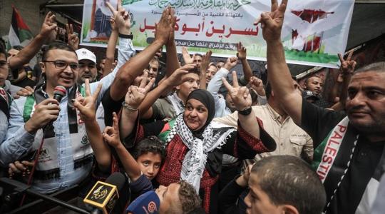 وصول الاسير نسرين أبو كميل قطاع غزة