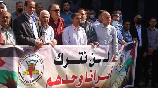 خيمة اعتصام ومؤتمر صحفي لحركة الجهاد الإسلامي  (28).JPG
