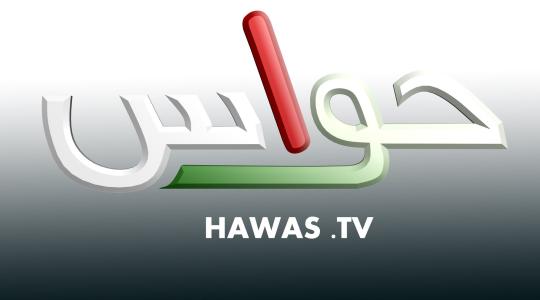 تردد قناة حواس الفضائية HAWAS TV 2022