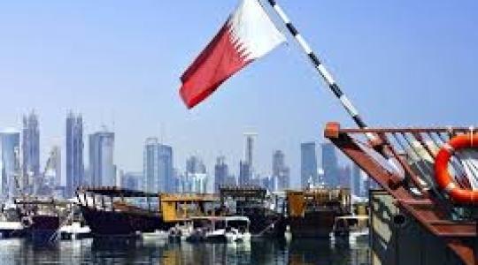 علم دولة قطر.jpg