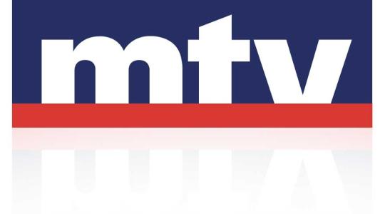تردد قناة ام تي في 2021 mtv اللبنانية  الجديد على النايل سات بتقنية HD