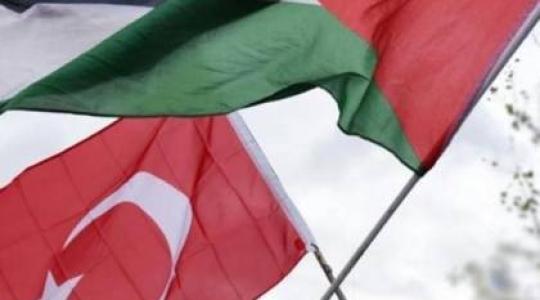 المفقودين في تركيا
