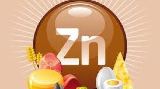 الزنك.